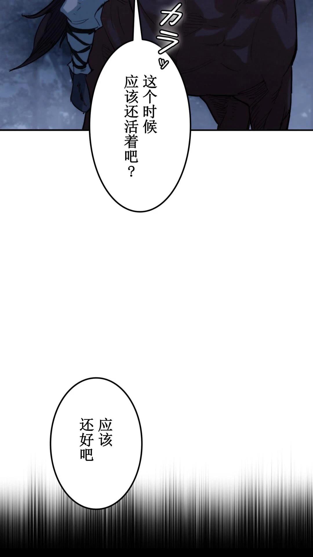 第2话170