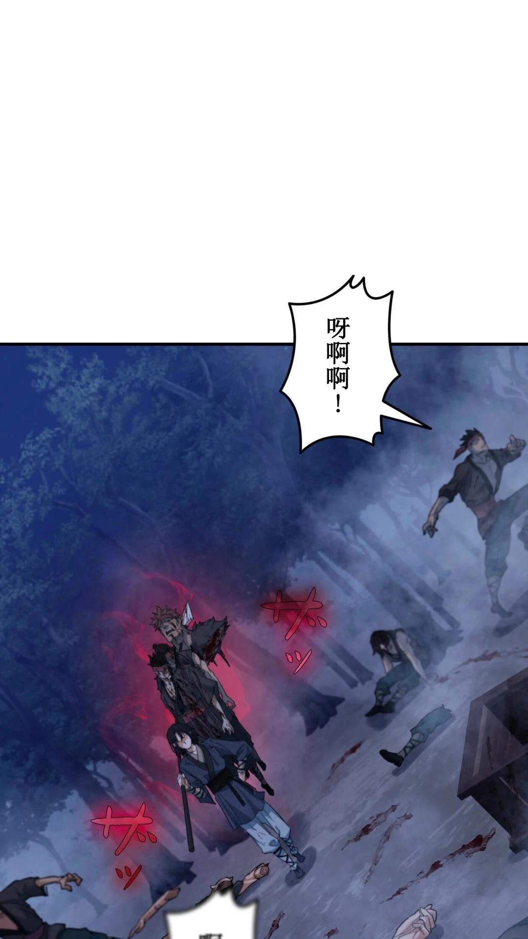 第2话2