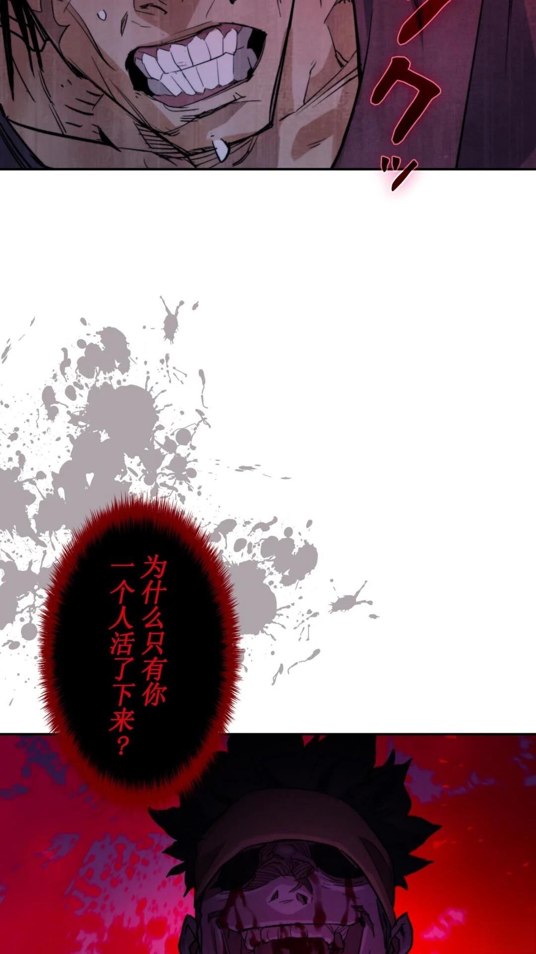 第2话24