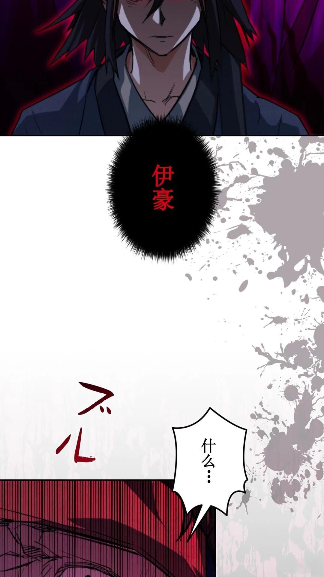第2话26