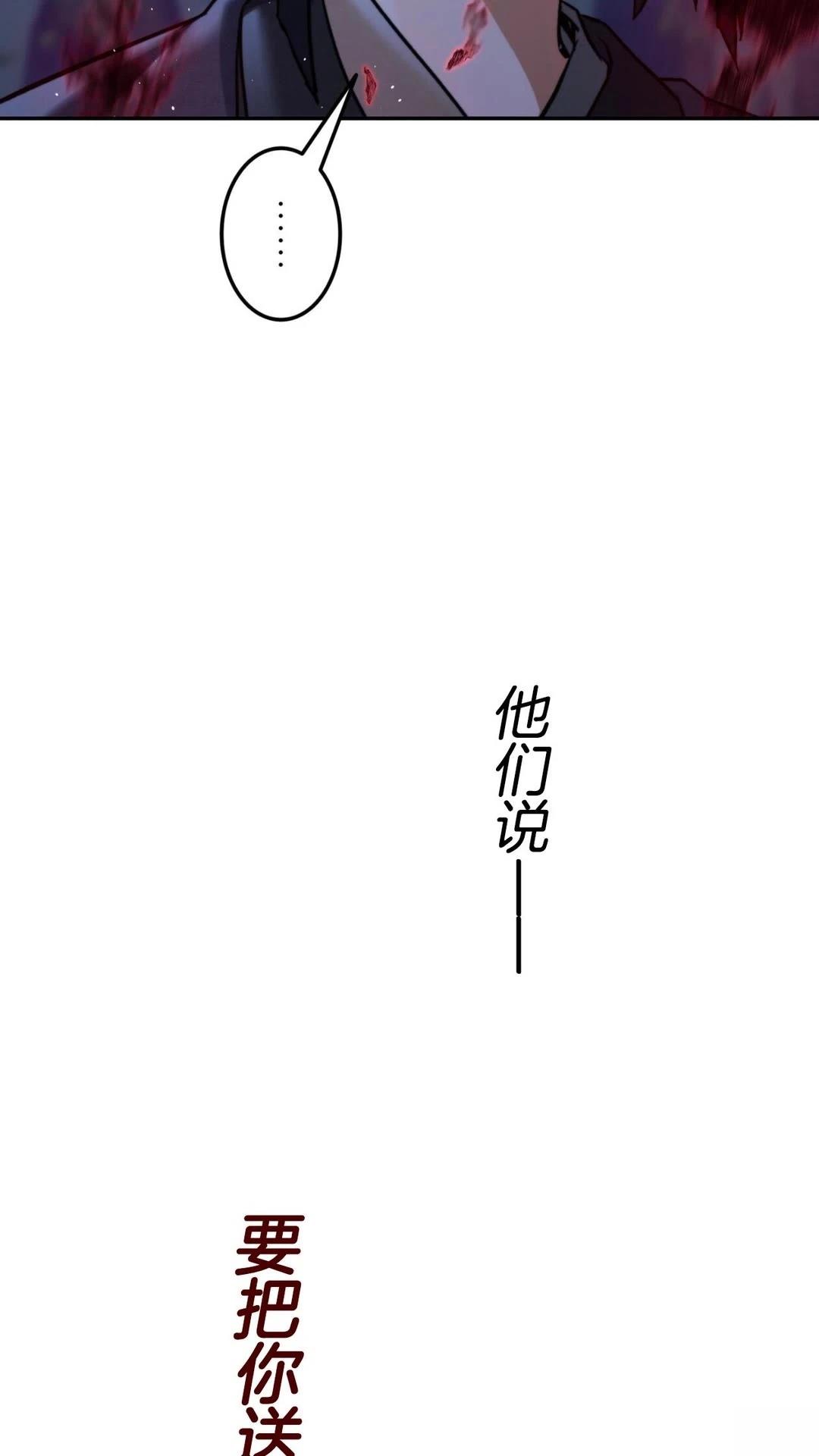 第2话34