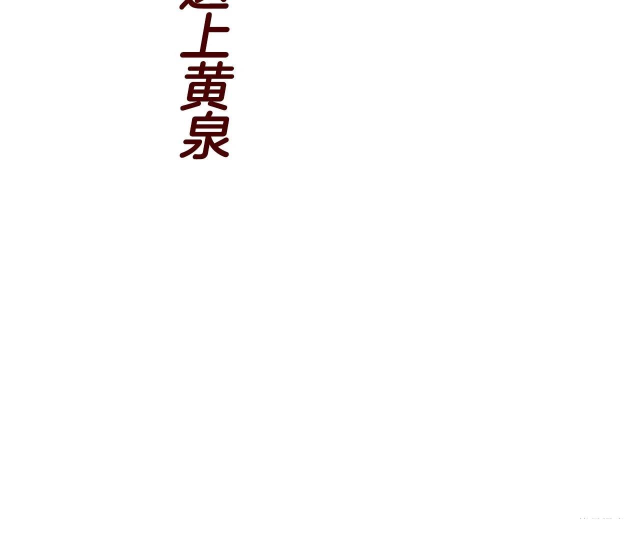 第2话35