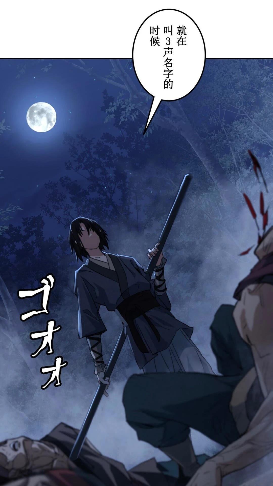 第2话36