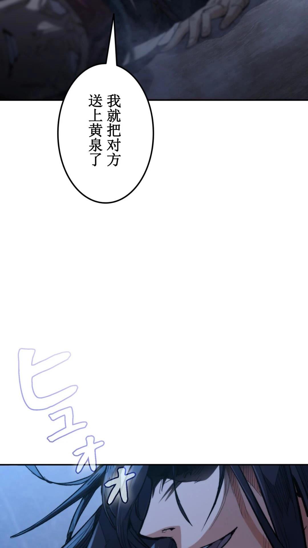 第2话37