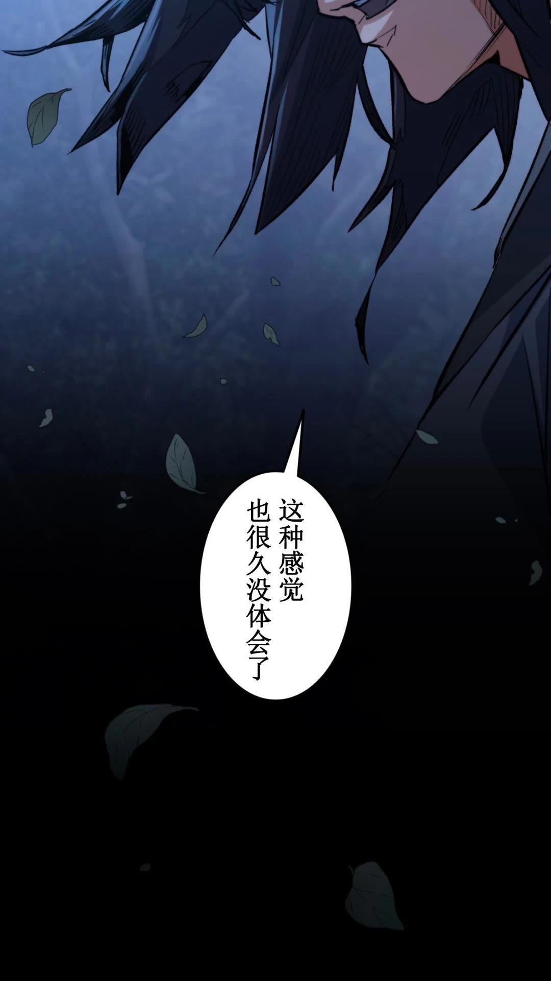第2话38