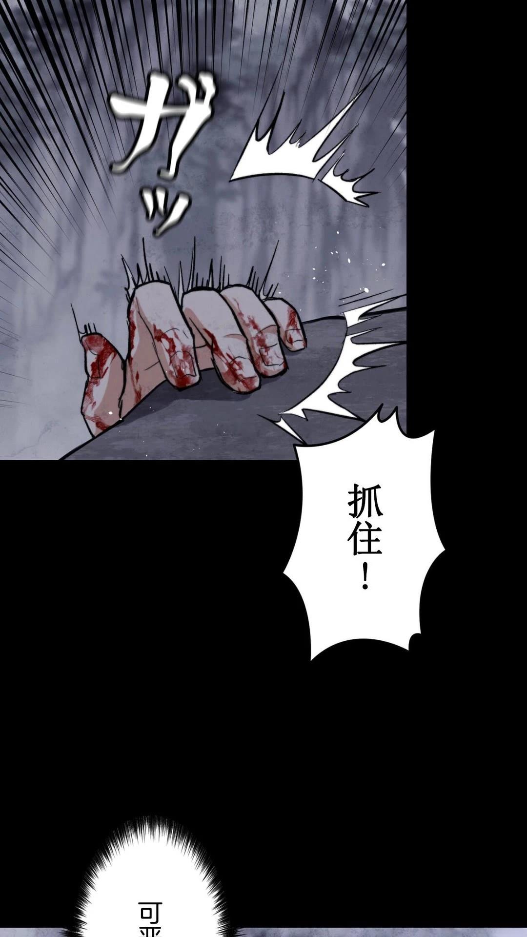 第2话43