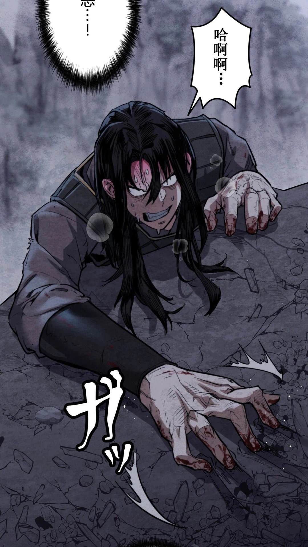 第2话44