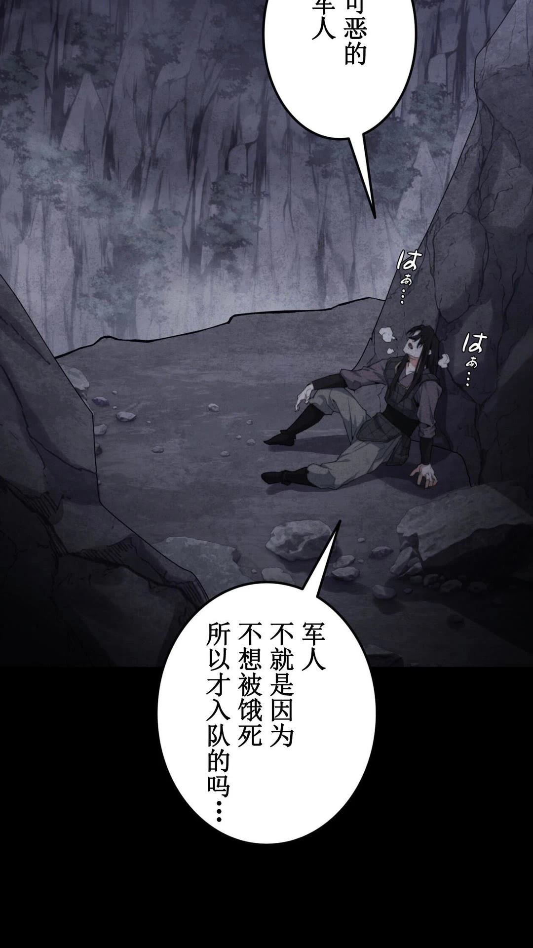 第2话46