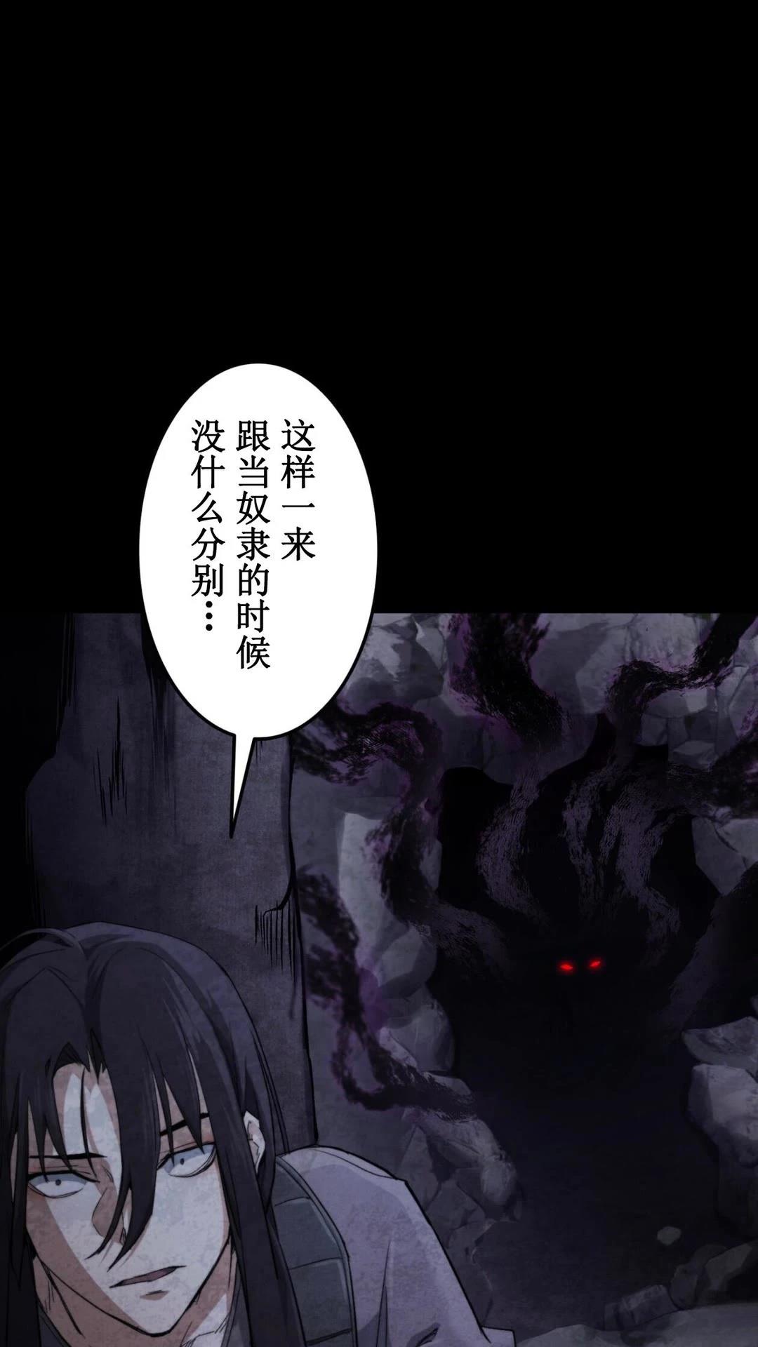 第2话47