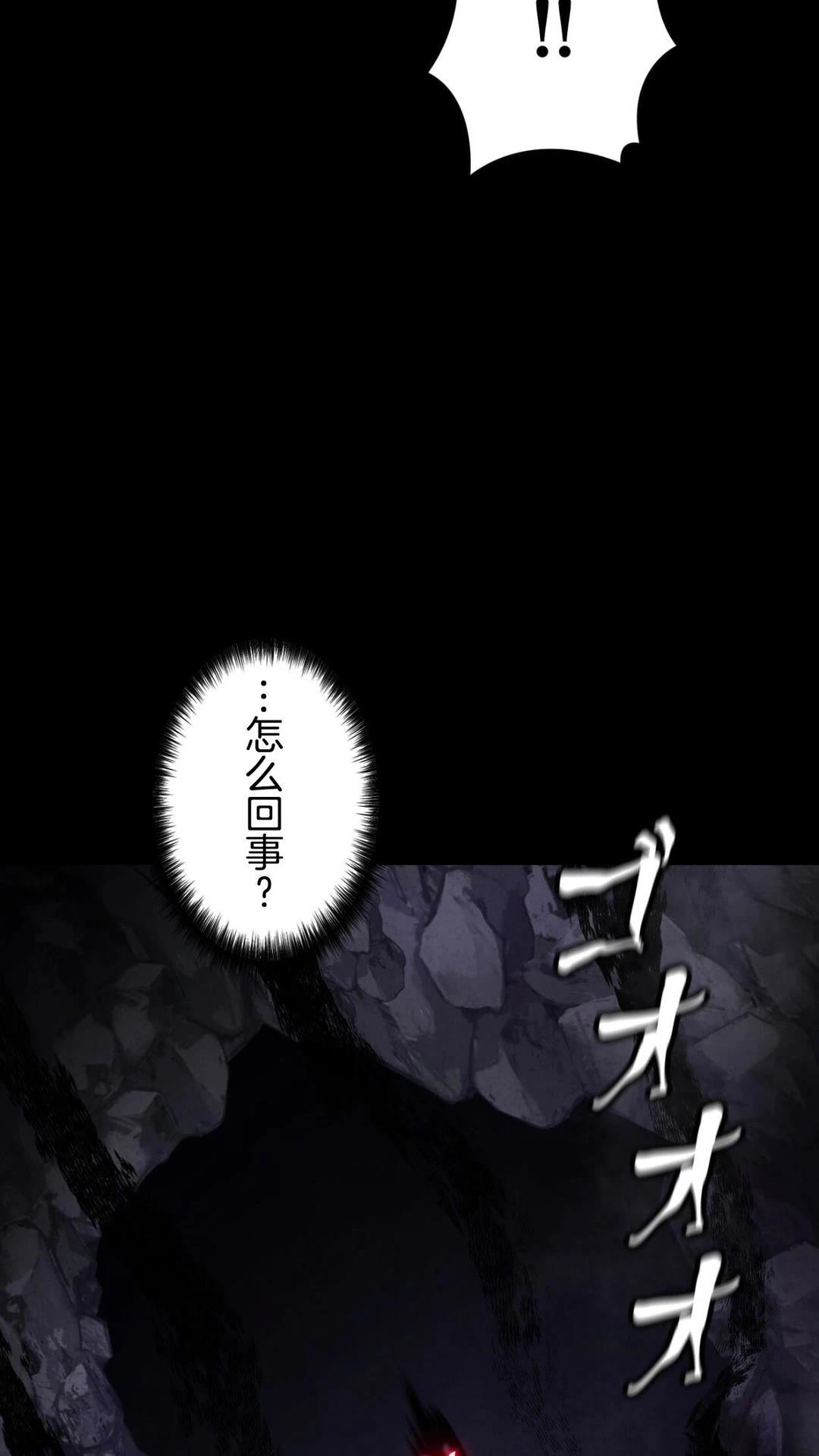 第2话49