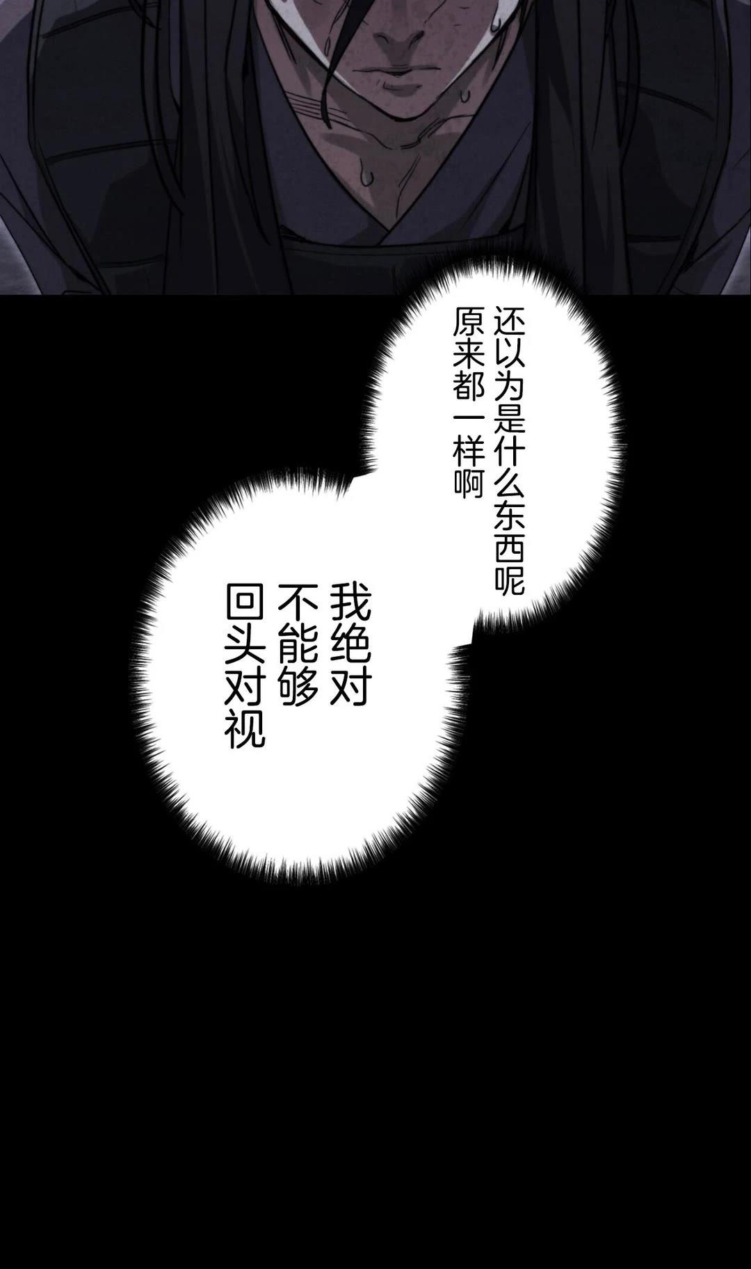 第2话52