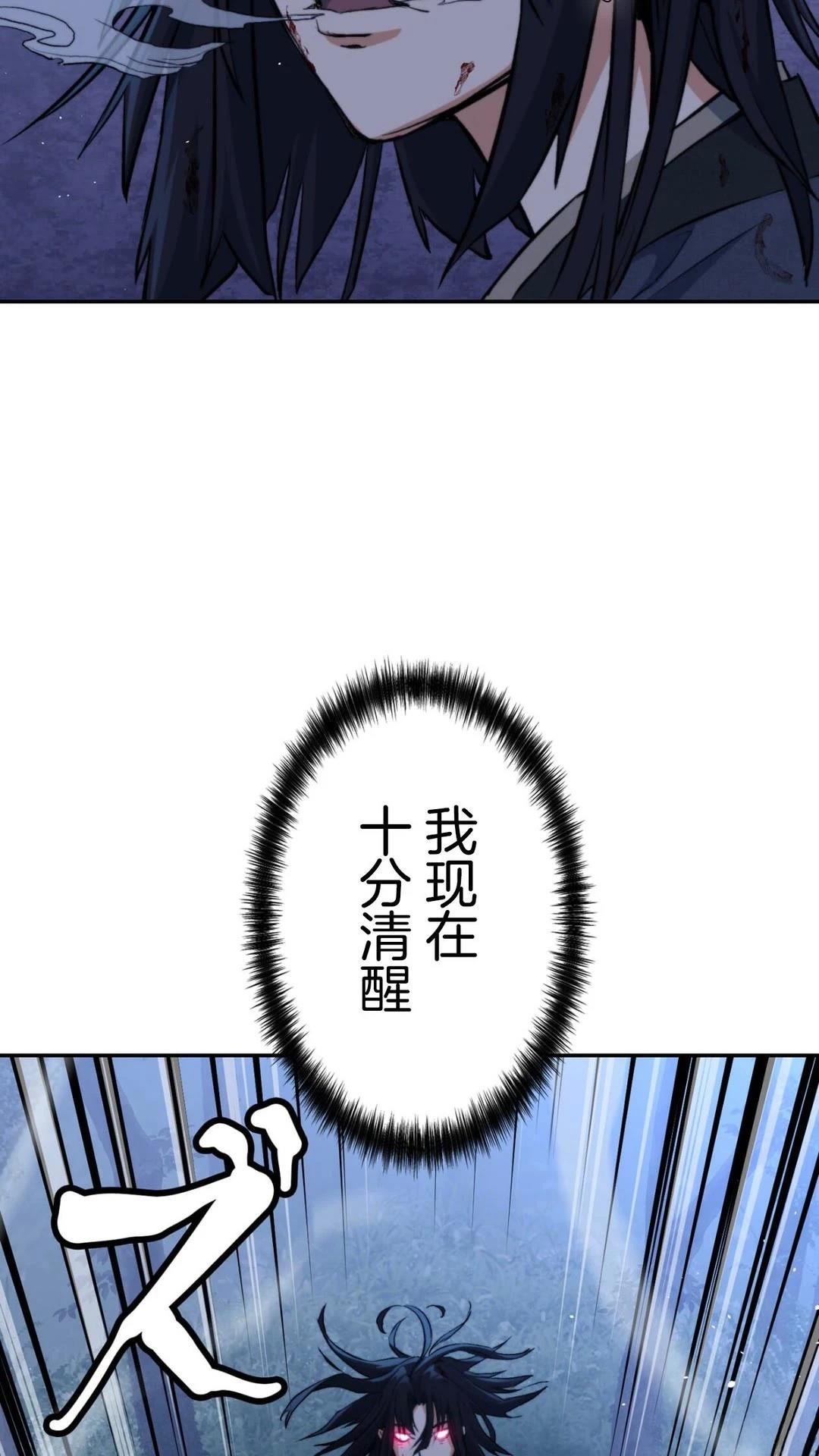 第2话58