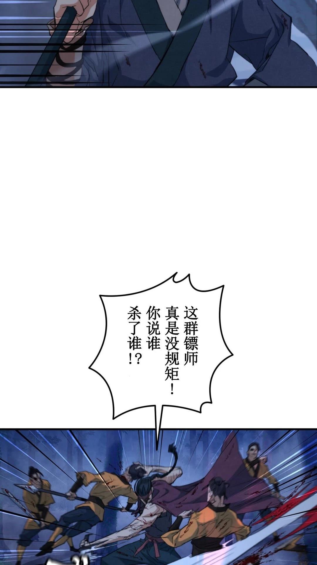 第2话6