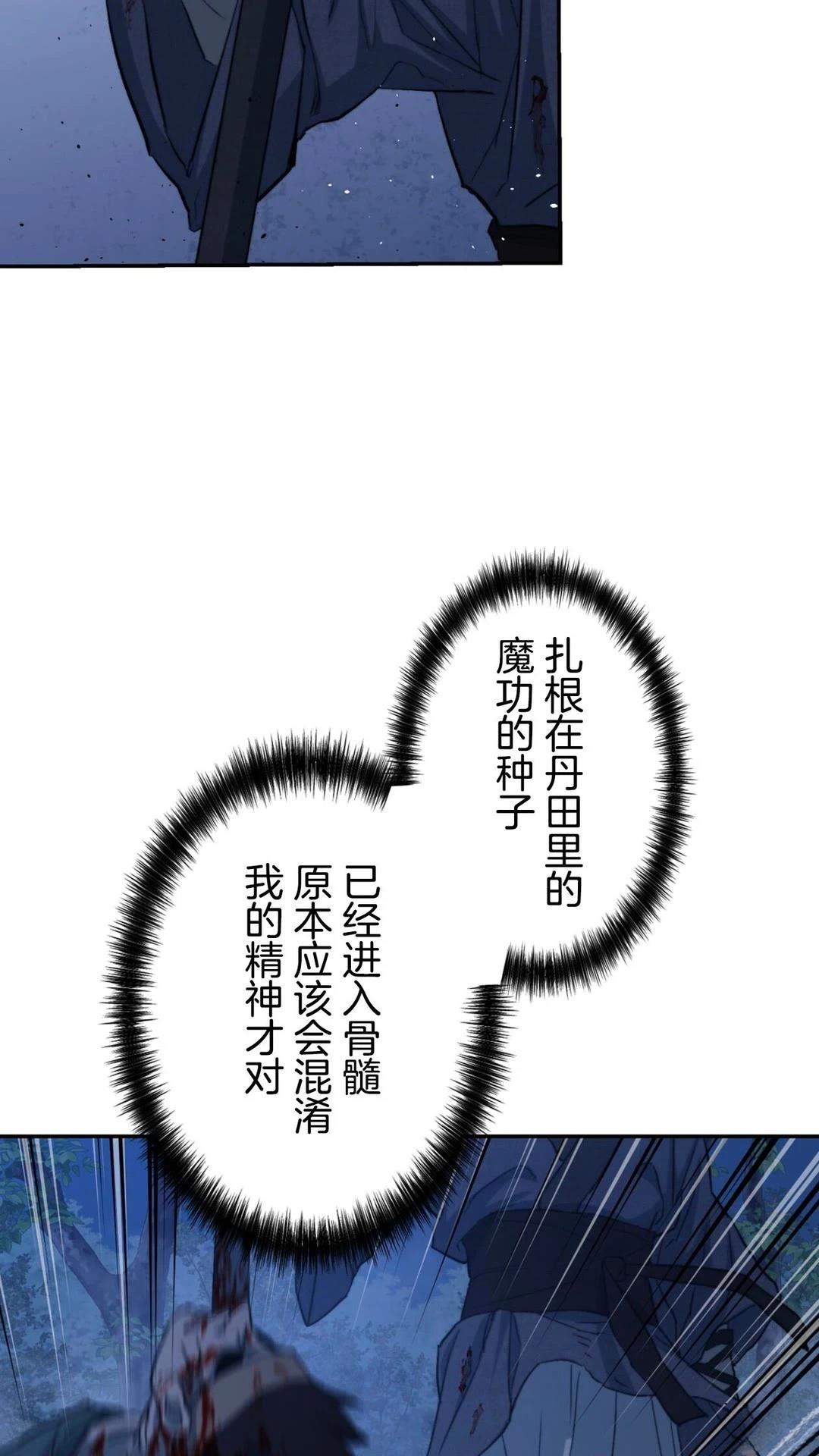 第2话61