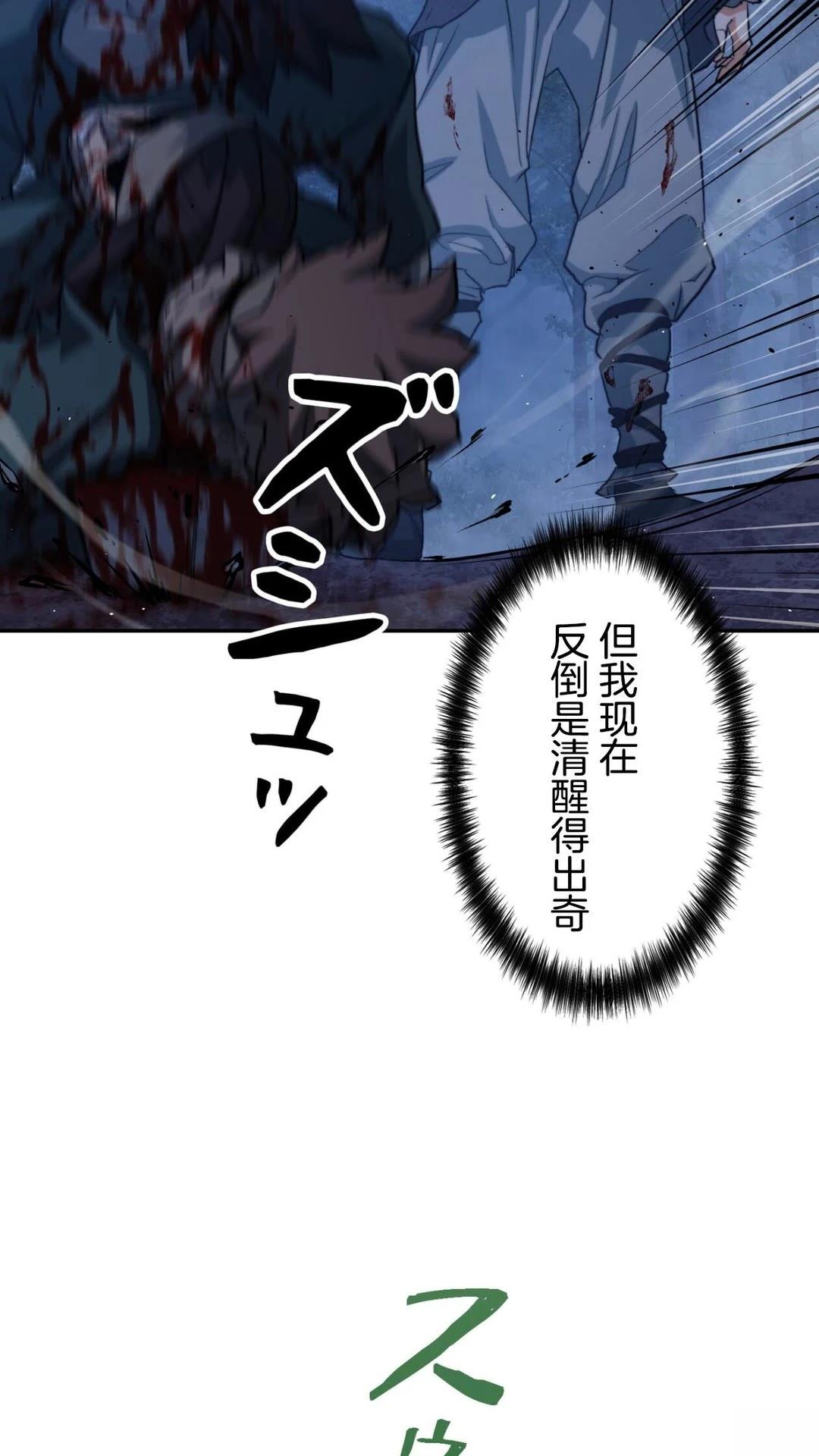 第2话62