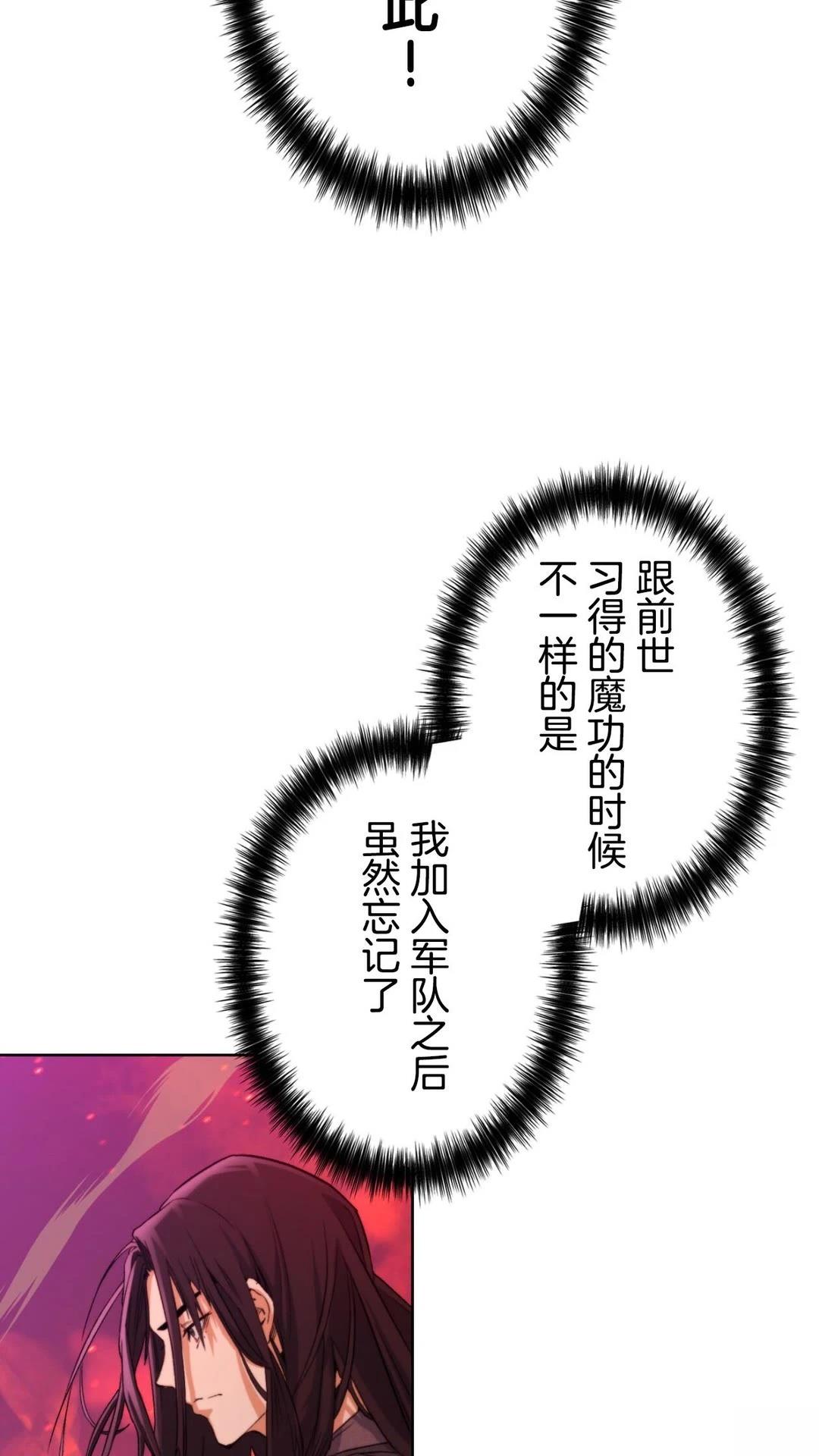 第2话68
