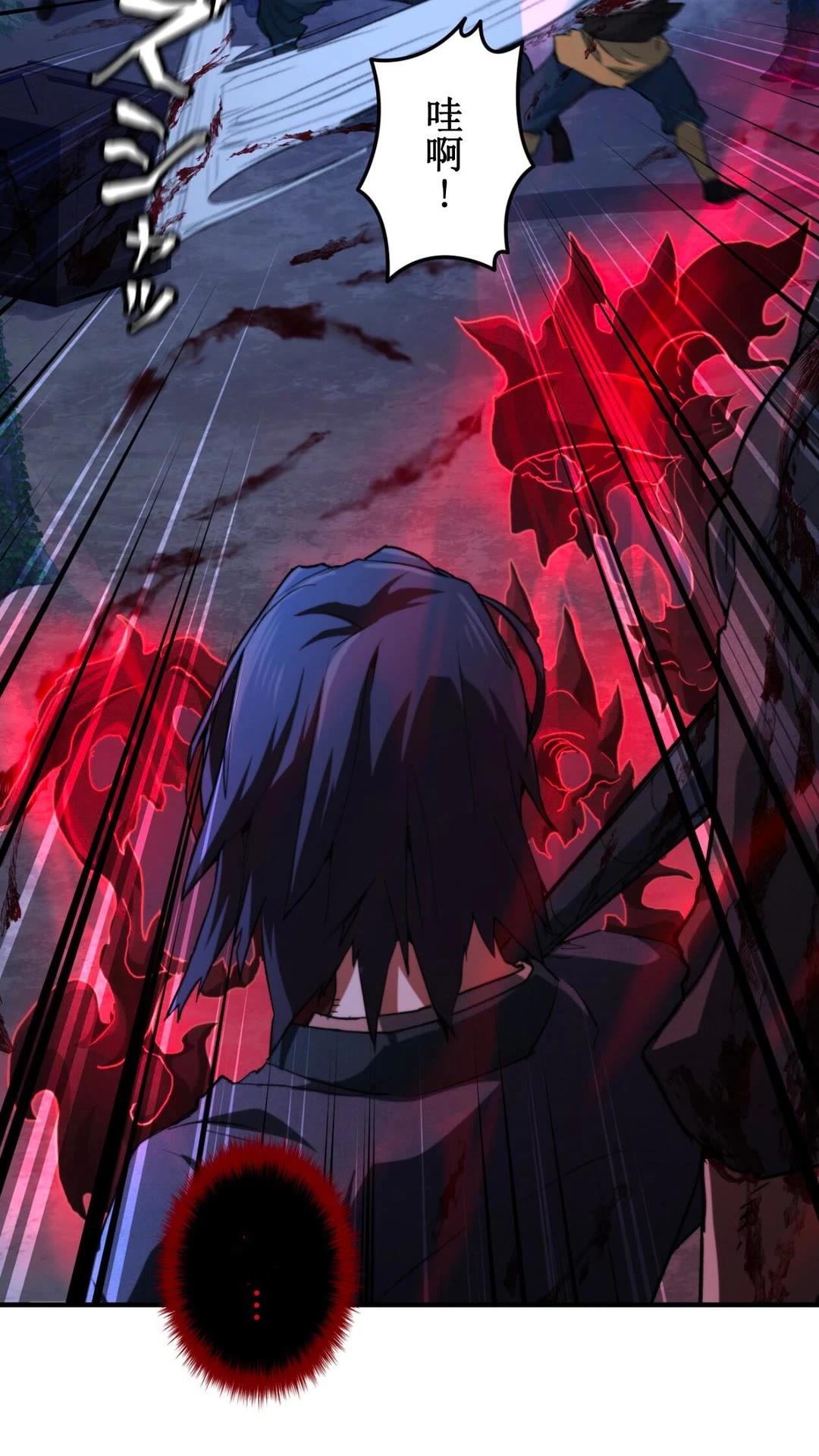 第2话7