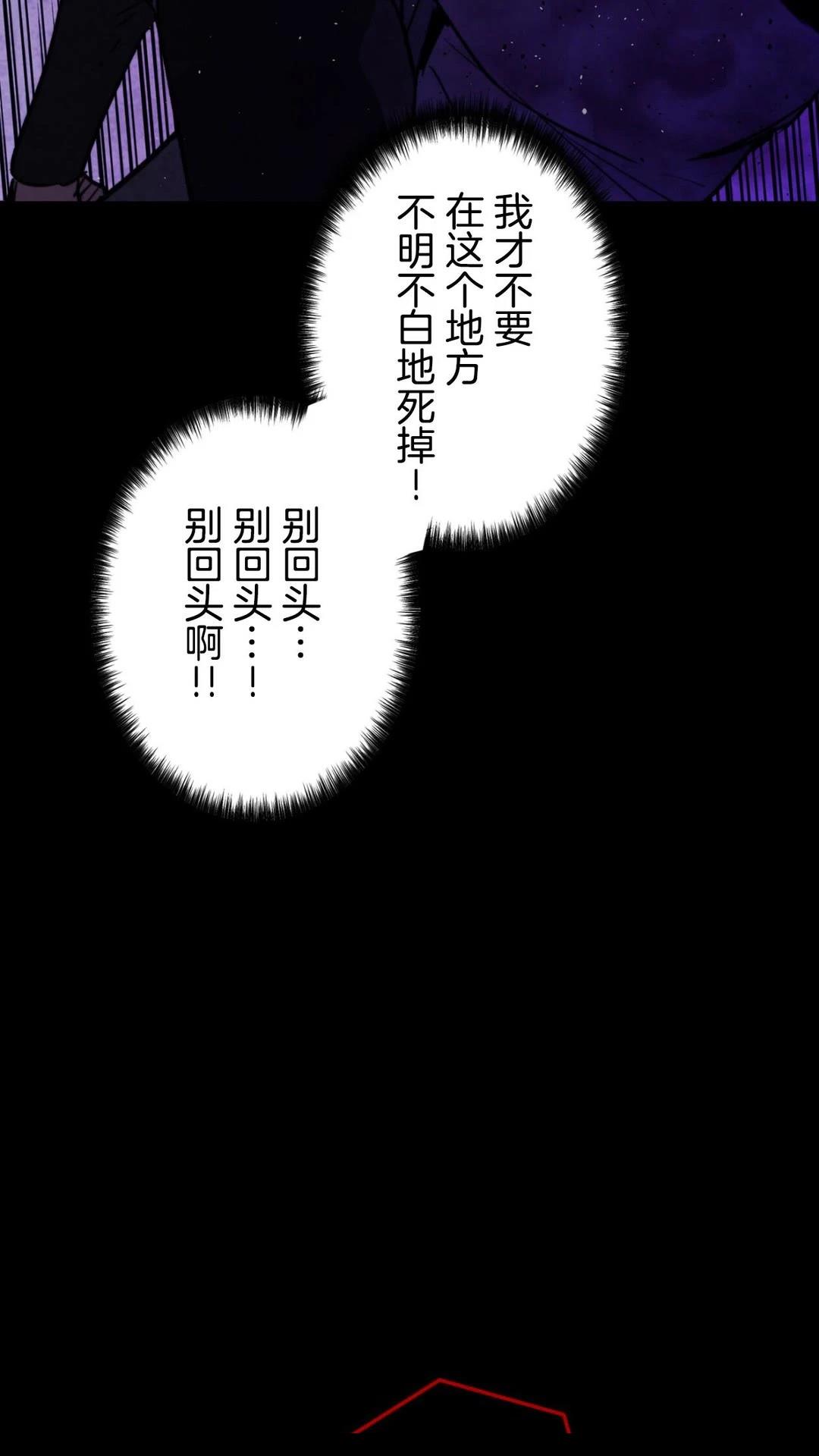 第2话72