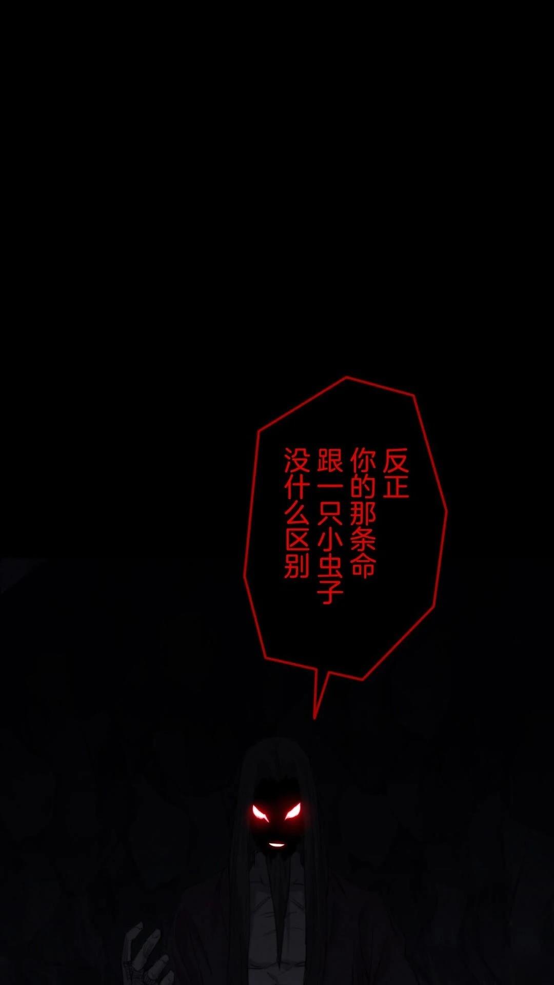 第2话74
