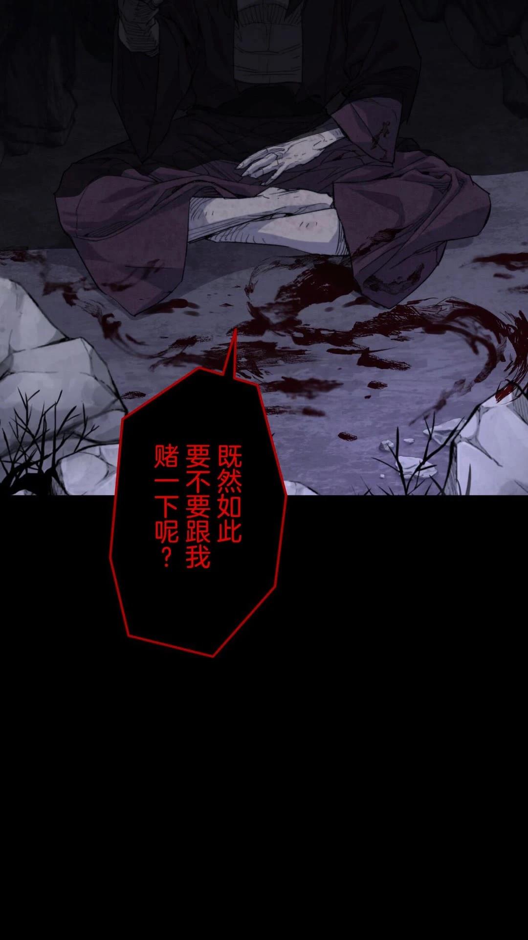 第2话75