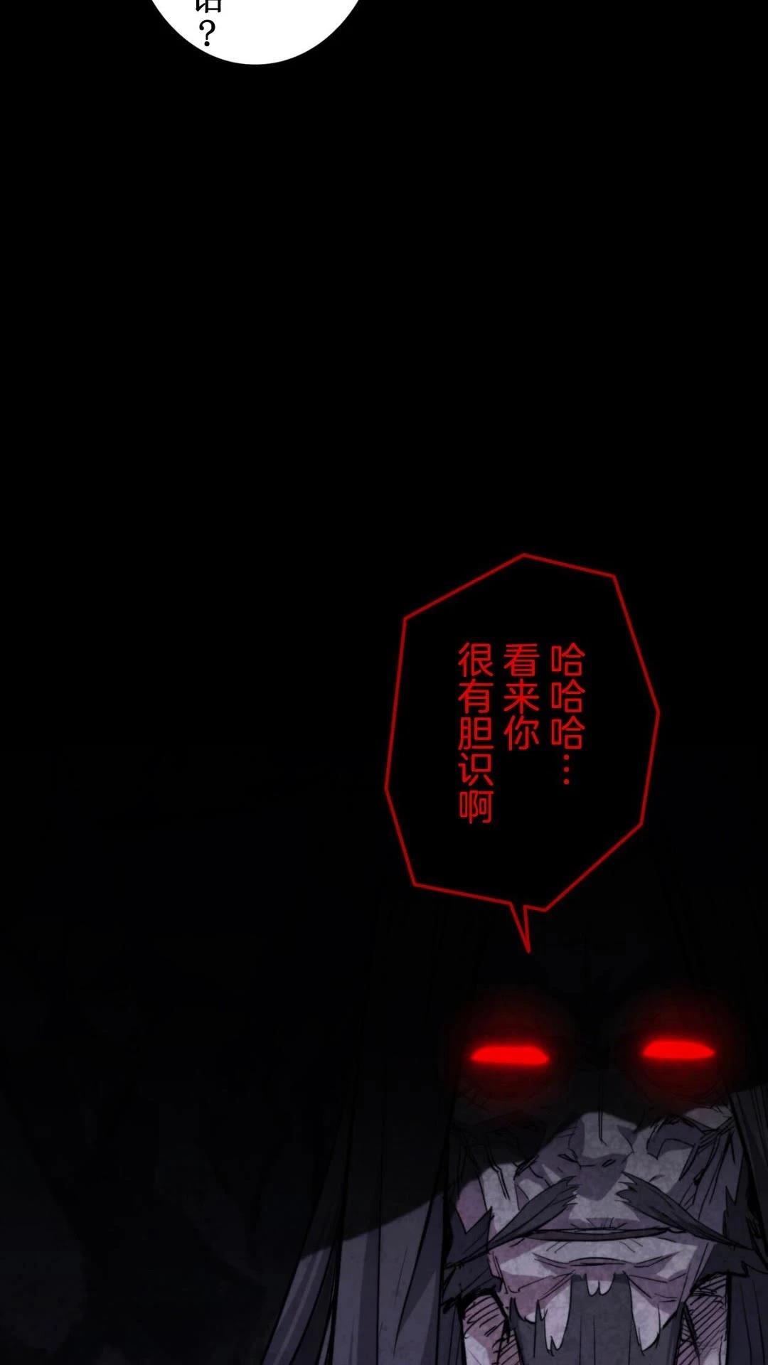 第2话78