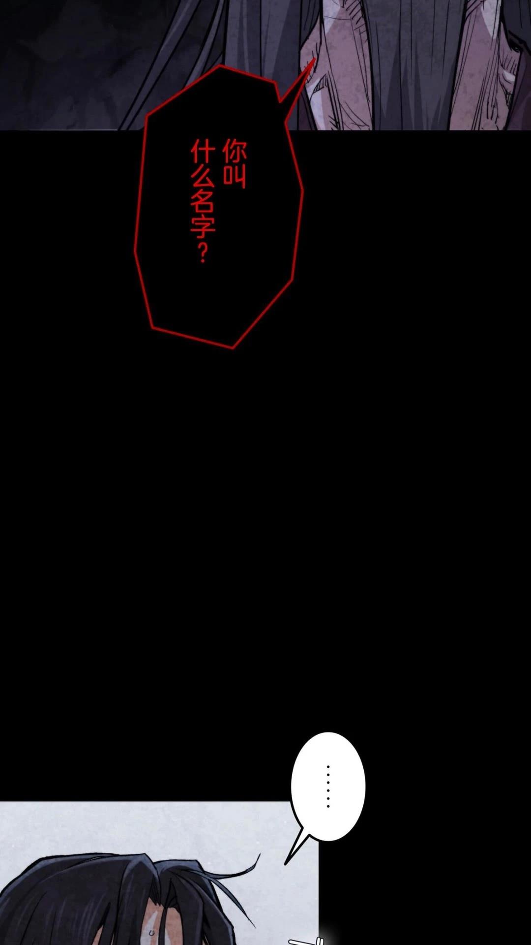 第2话79