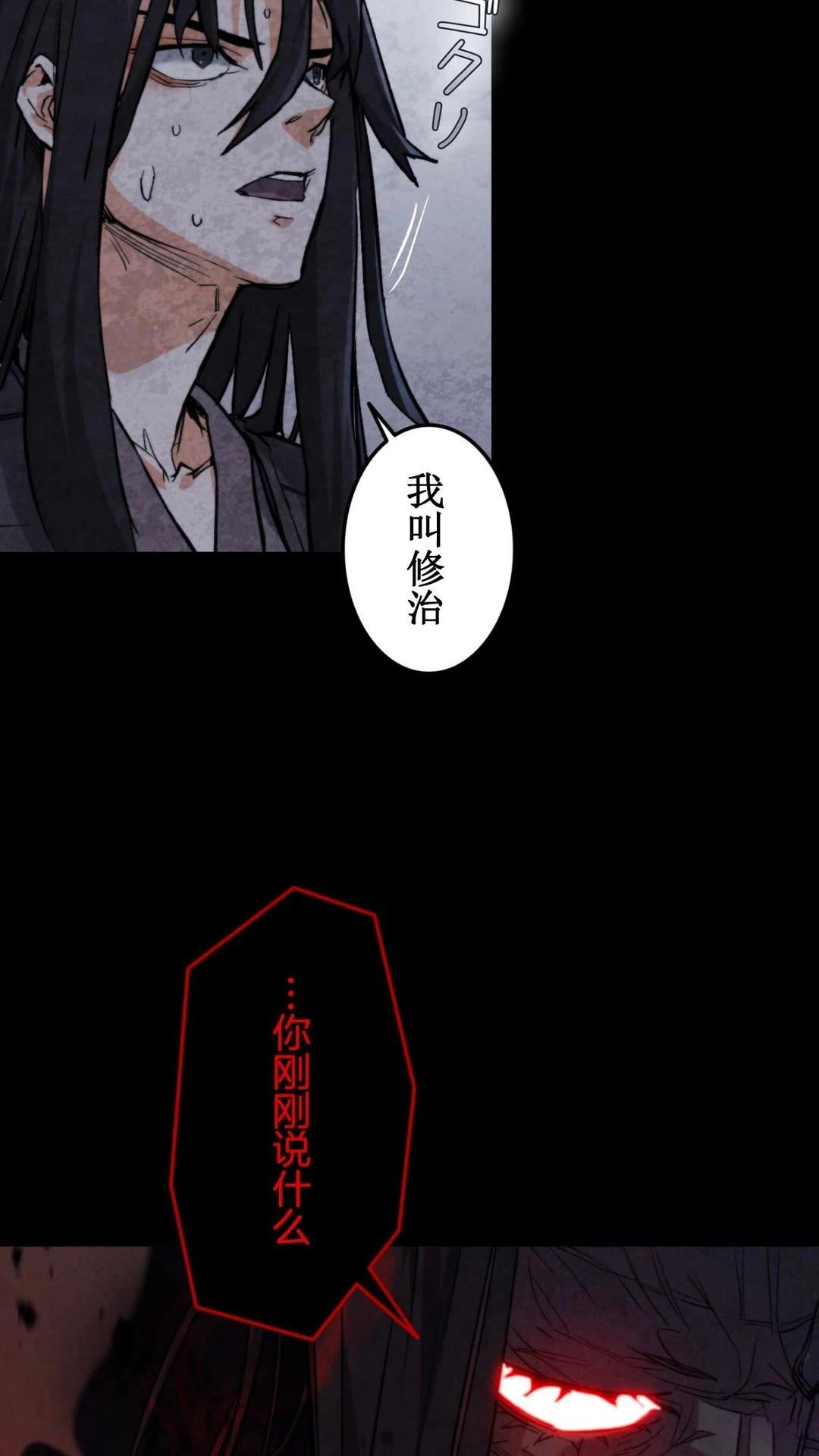 第2话80