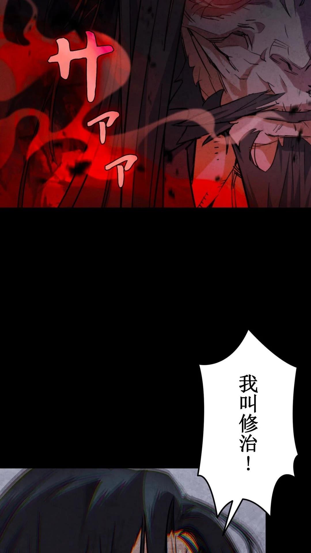 第2话81
