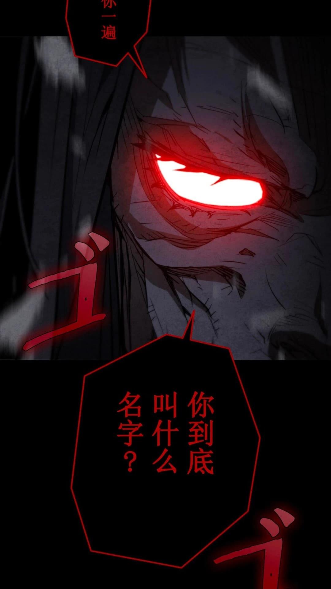 第2话83