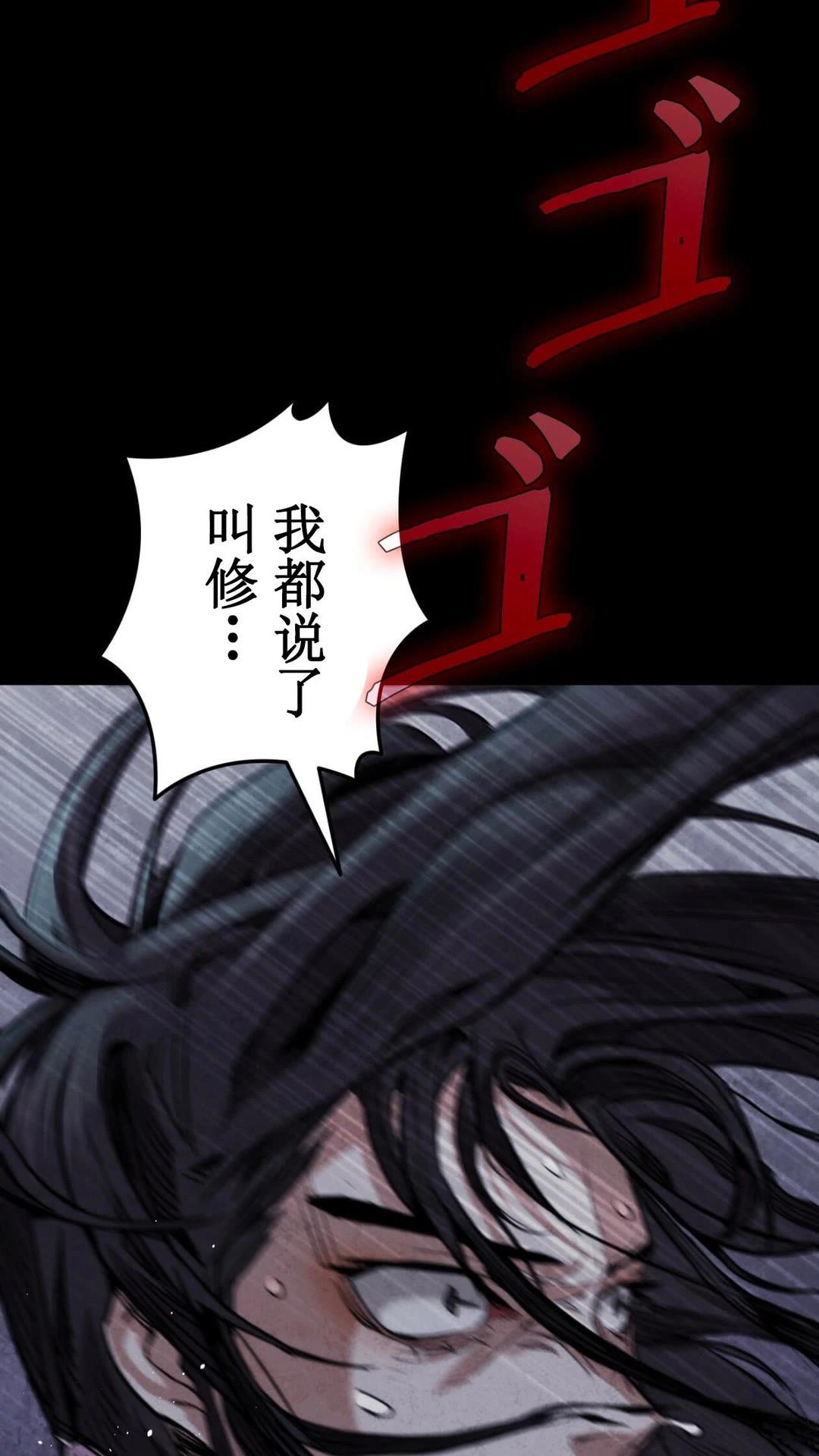 第2话84