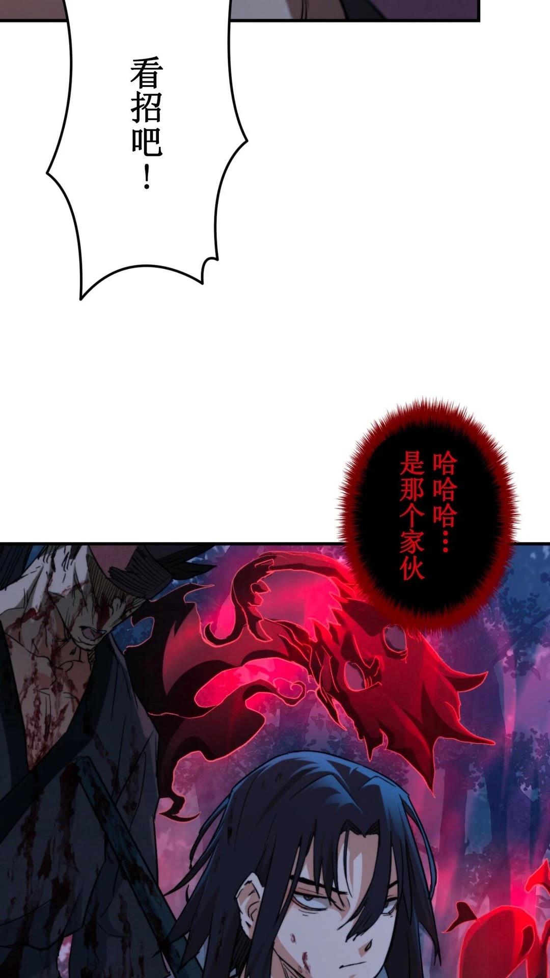 第2话9