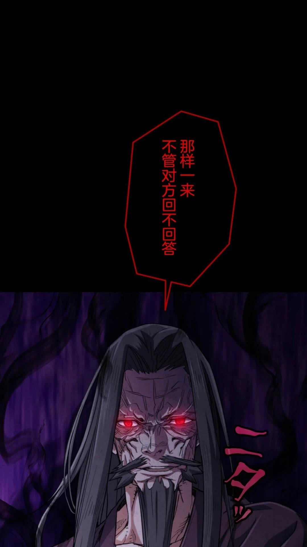 第2话93