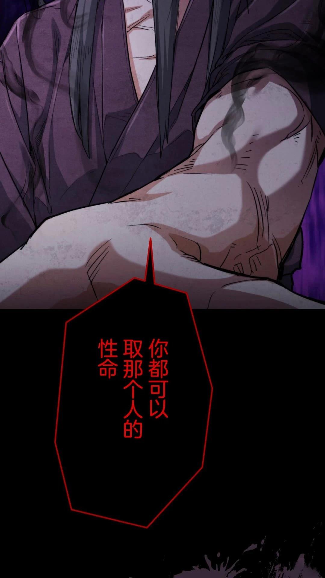 第2话94
