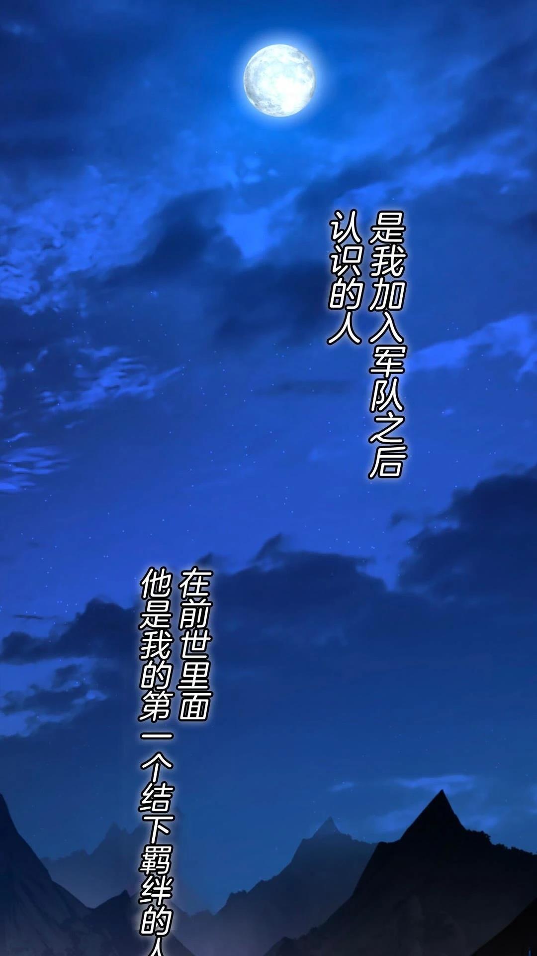 第3话1