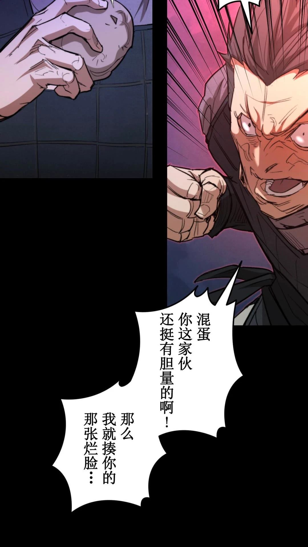 第3话10