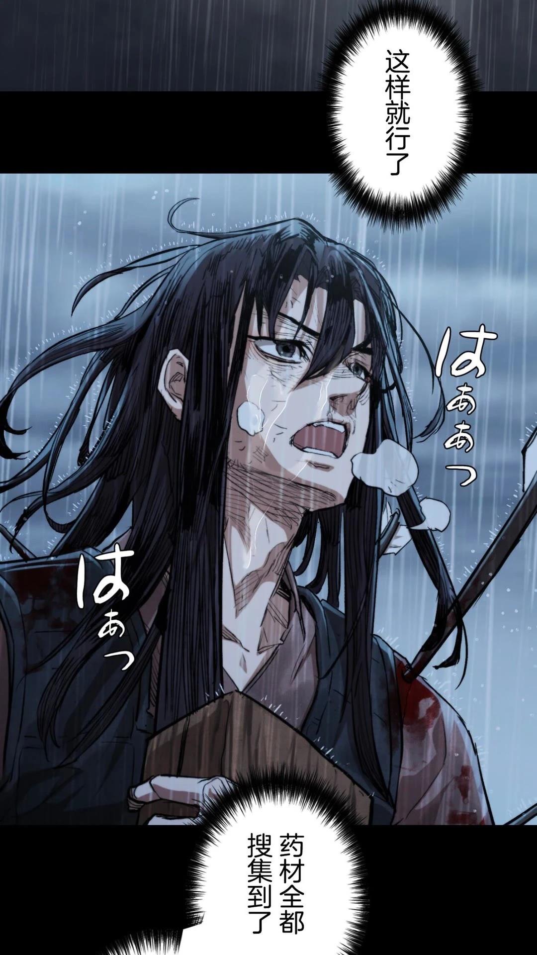 第3话101