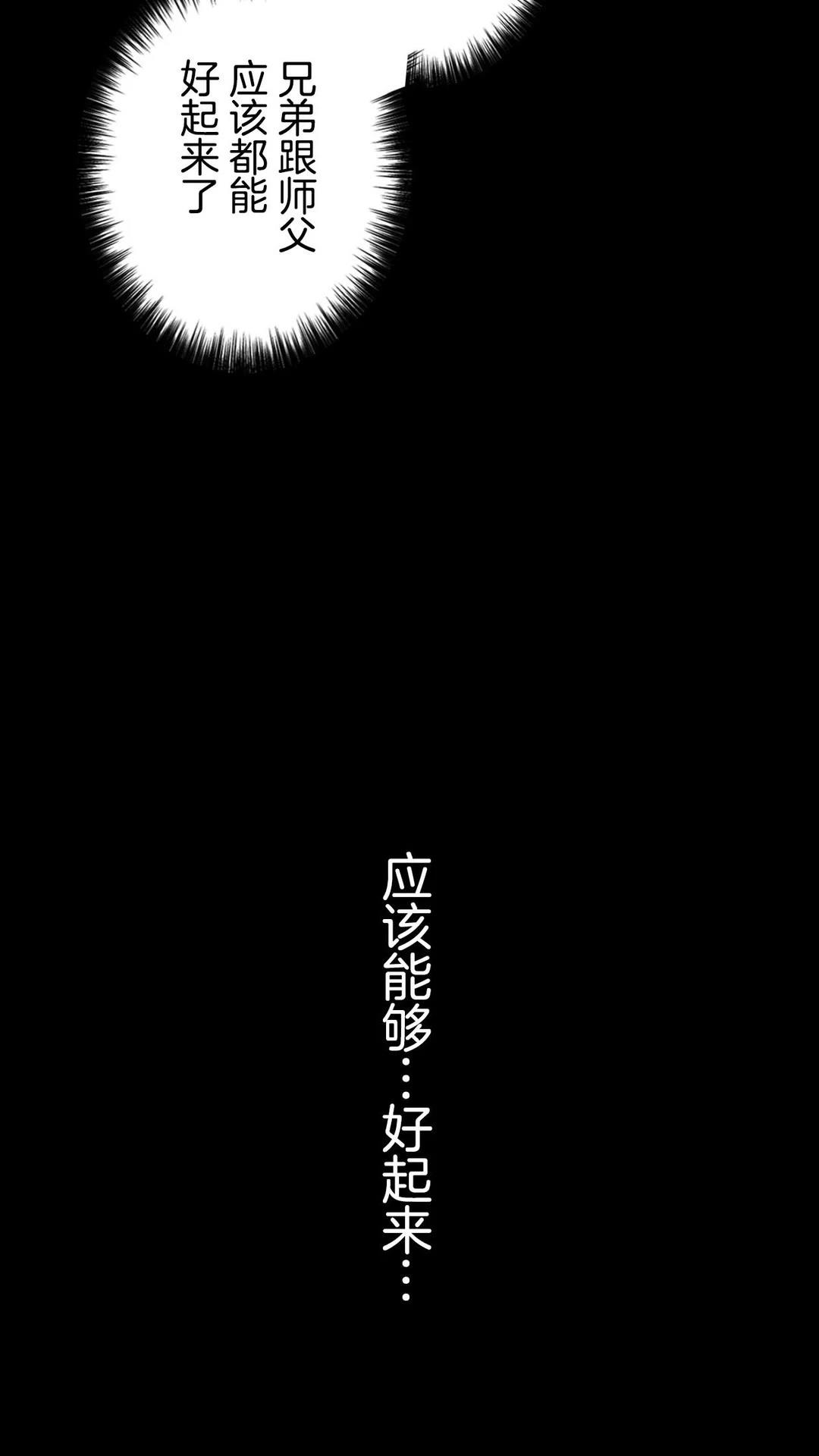 第3话102