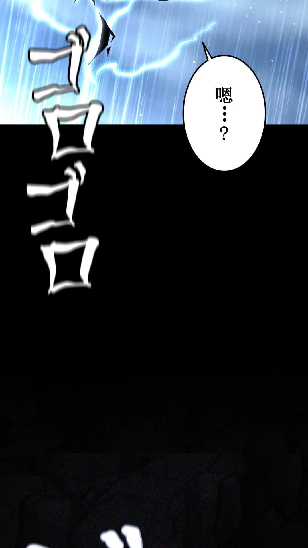 第3话104