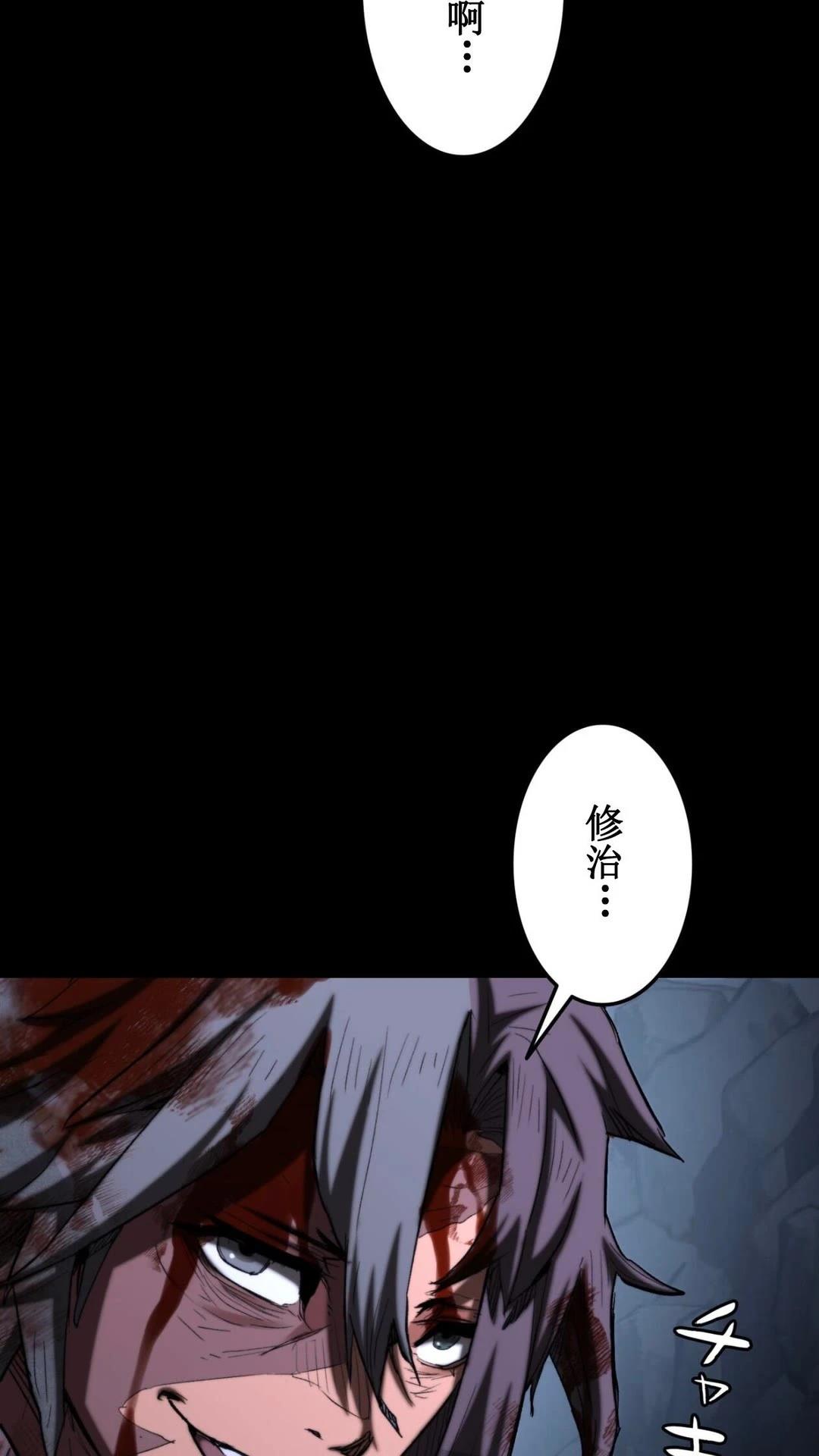 第3话108