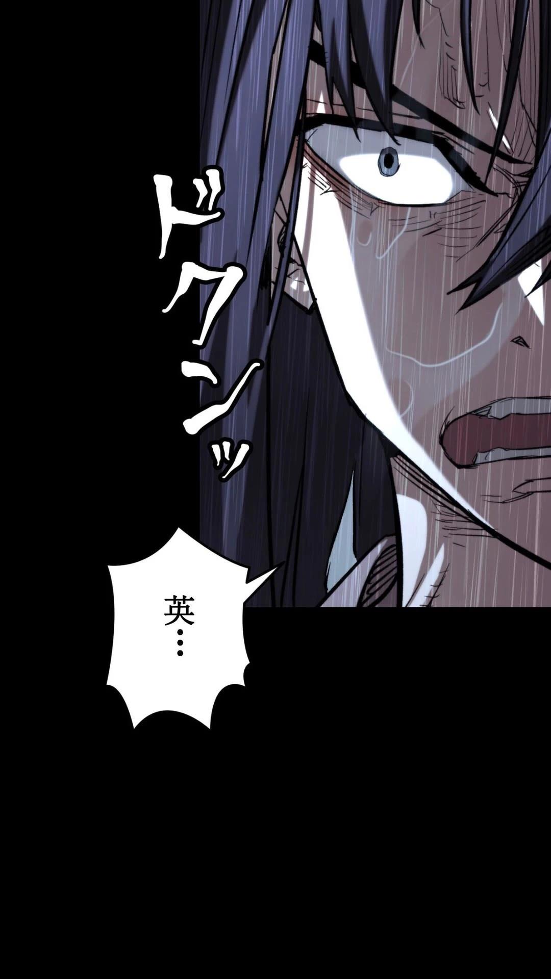 第3话110
