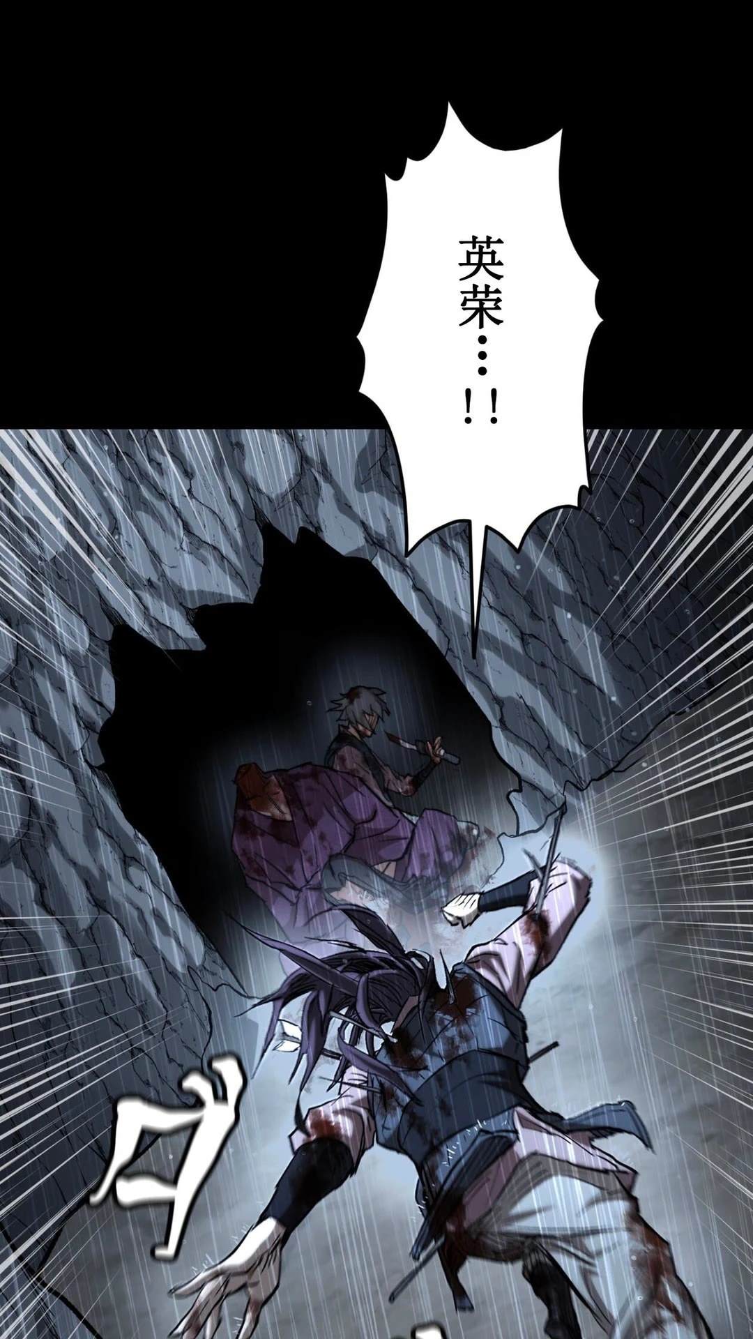 第3话111