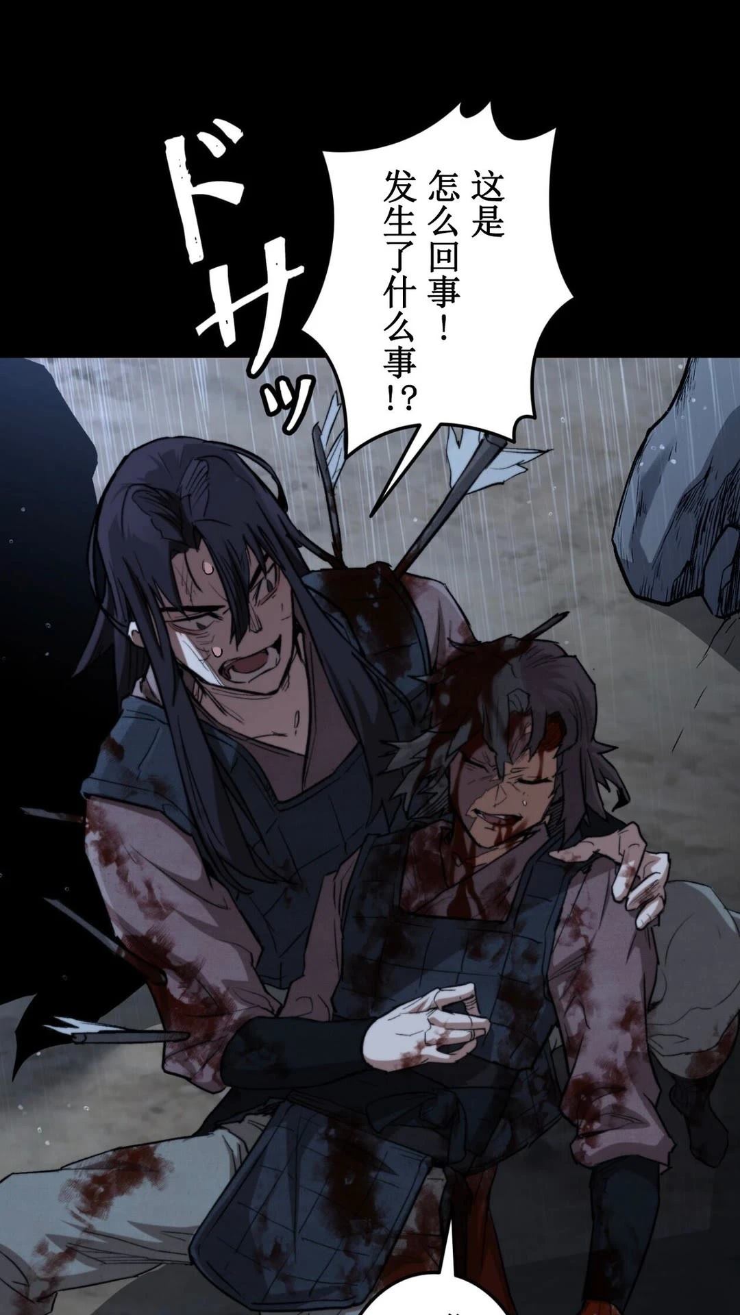 第3话113