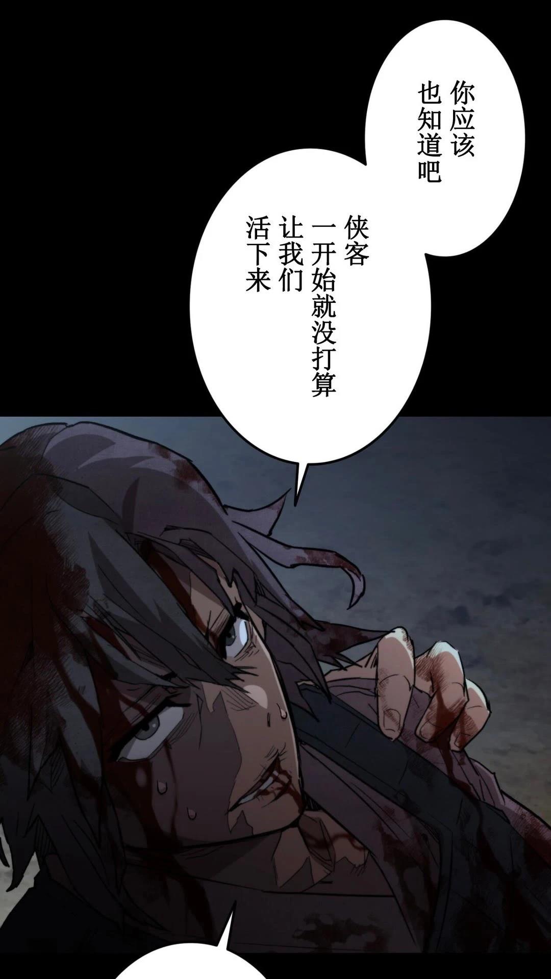第3话115