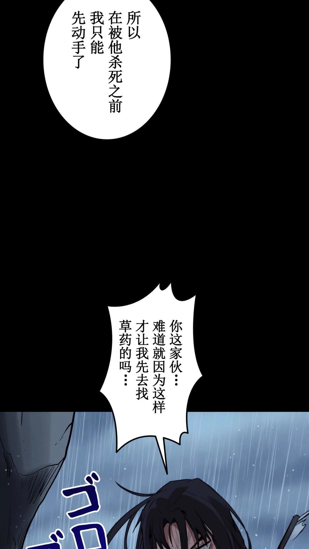 第3话116