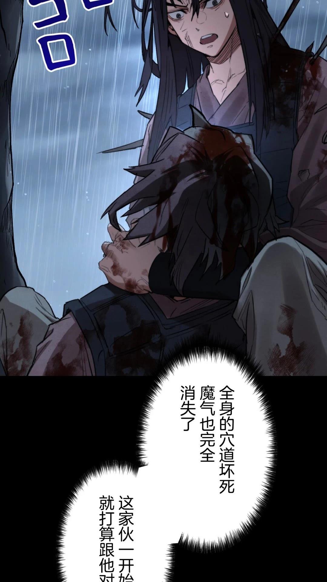 第3话117
