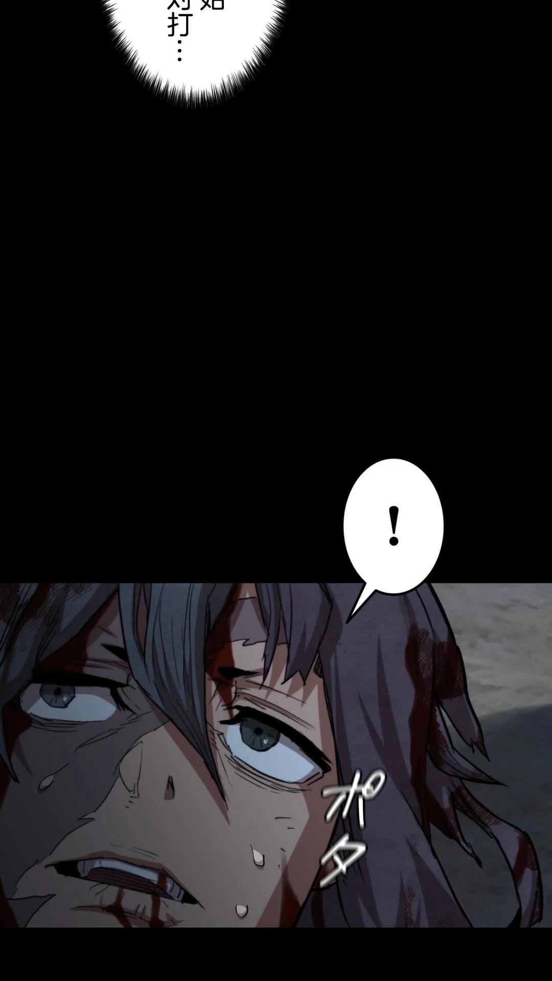 第3话118