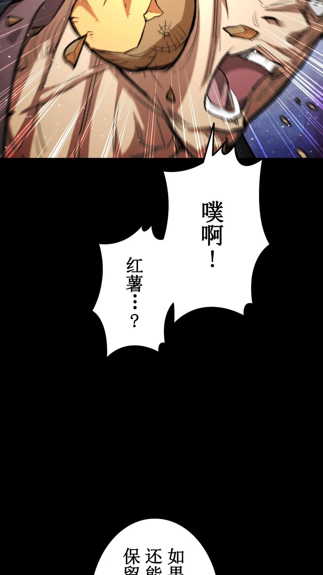 第3话12
