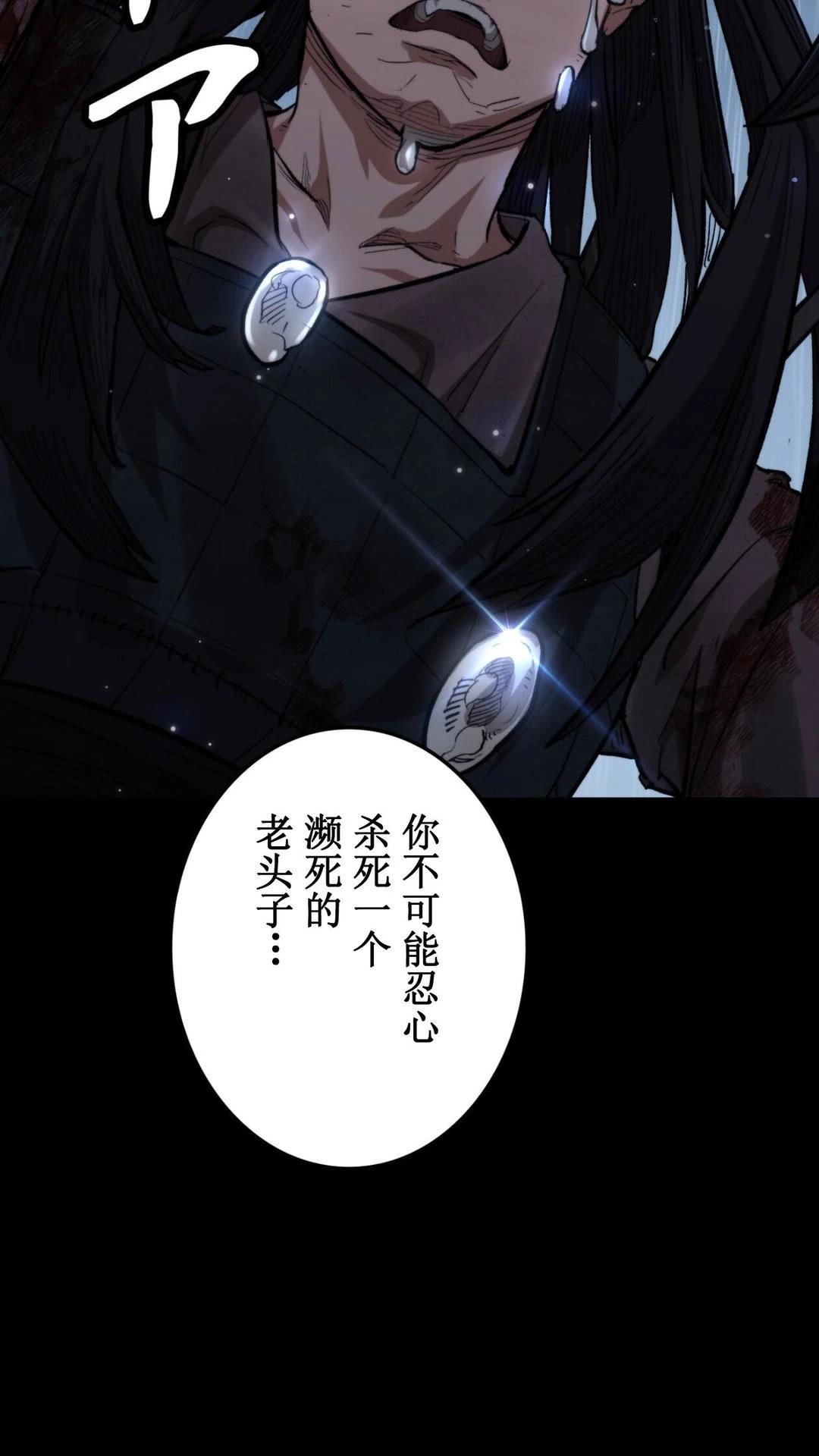 第3话120