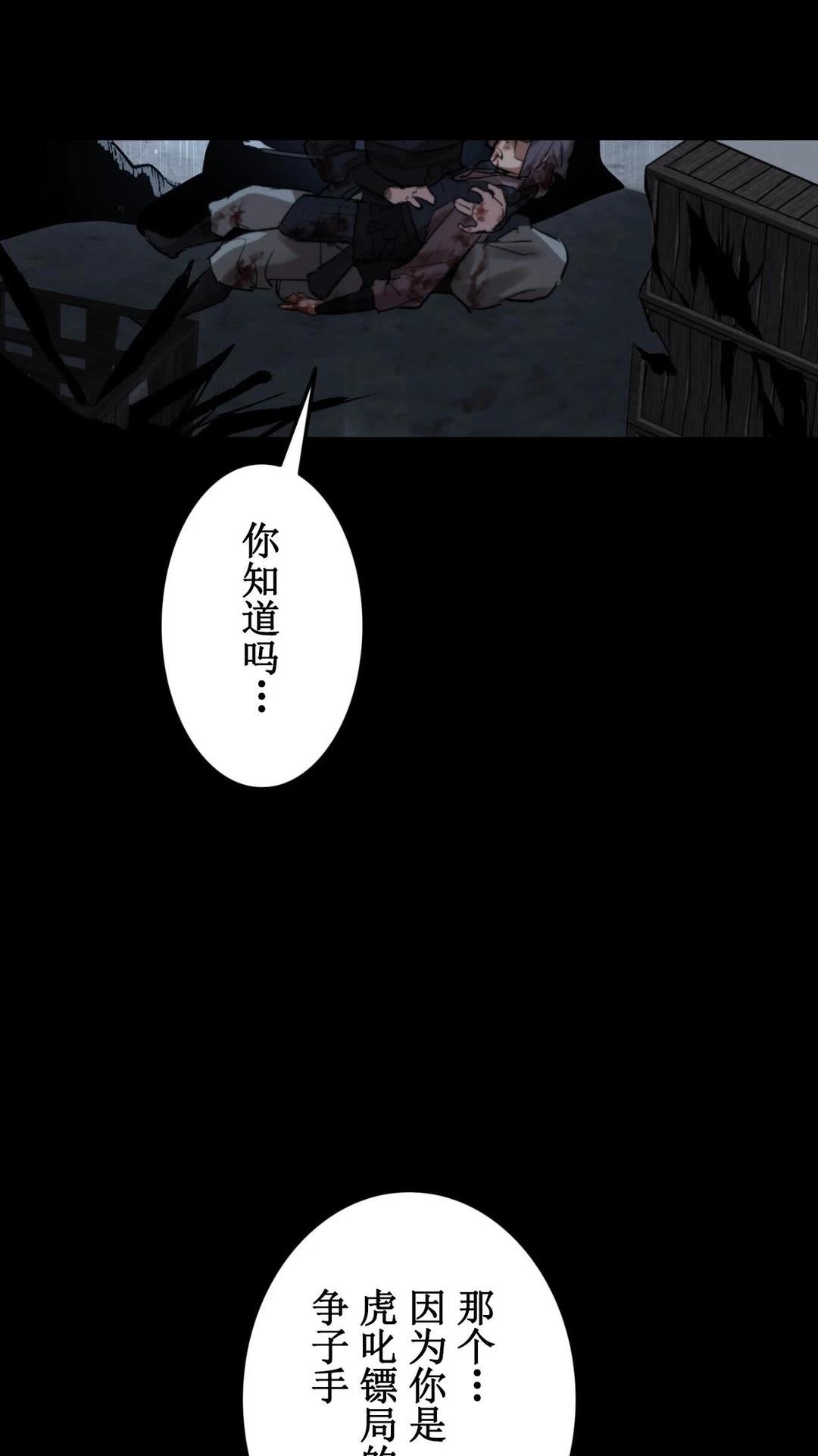 第3话122