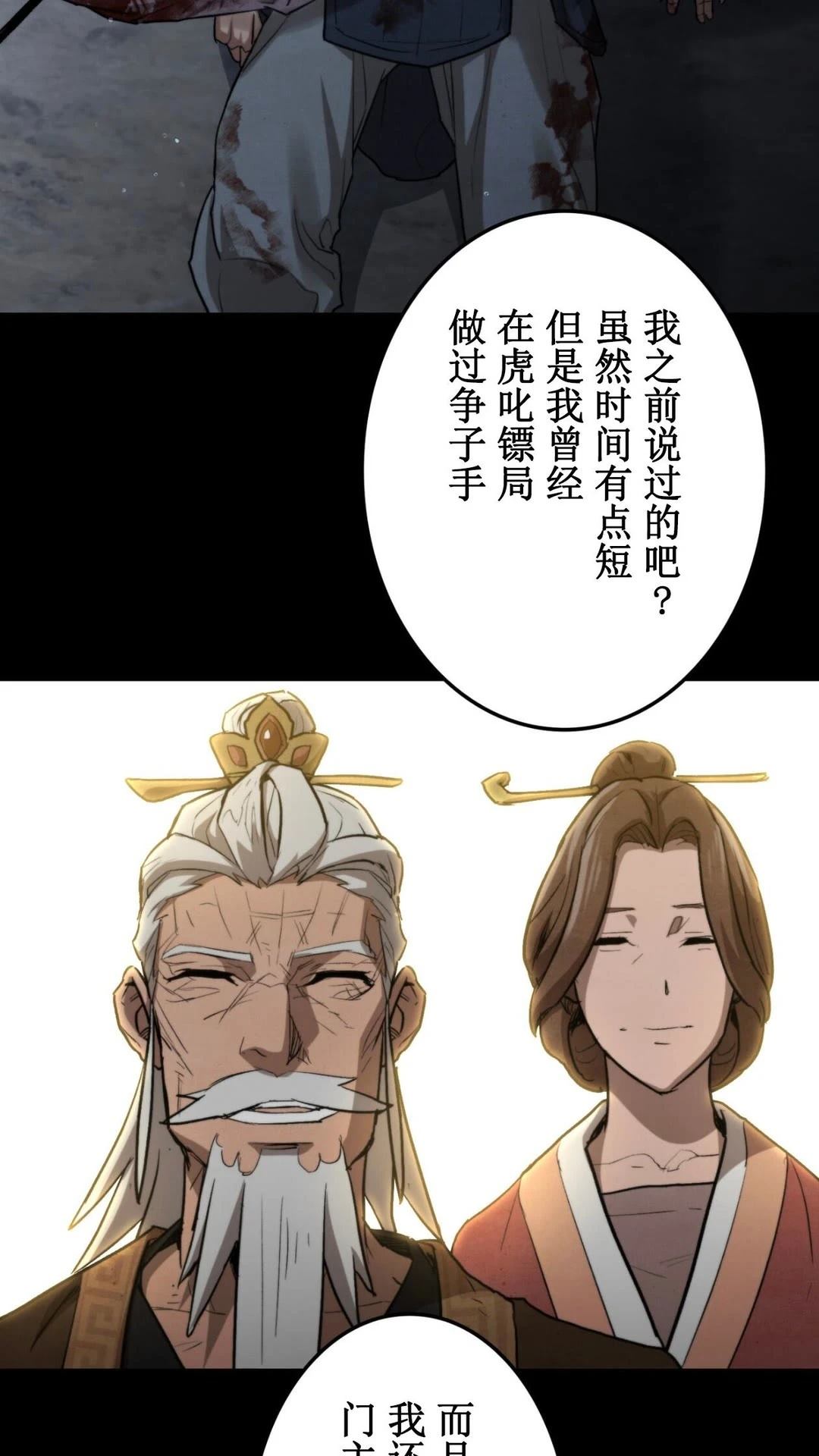 第3话125